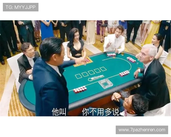 揭秘澳门赌牌的发放机构及其背后的权力结构